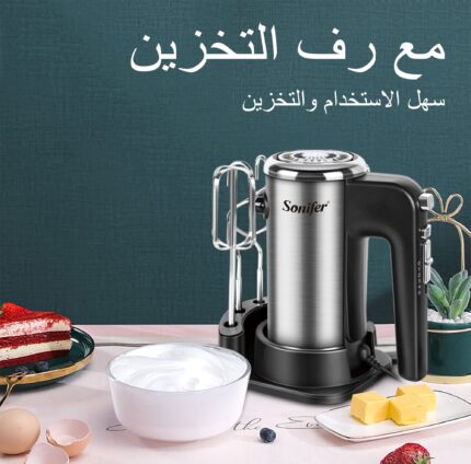 Sonifer Egg Beater SF - 7022